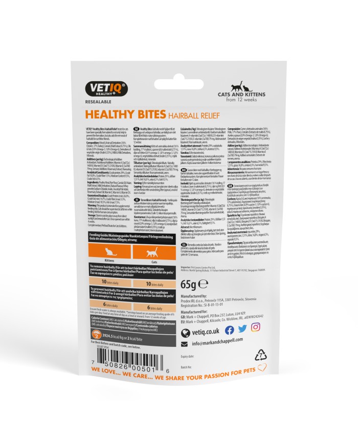 vetiq healthy bites hairball vetiq healthy bites hairball